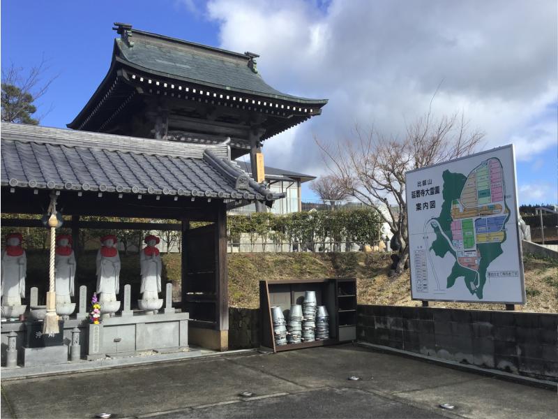 比叡山延暦寺大霊園｜滋賀県大津市｜霊園・墓石の須藤石材