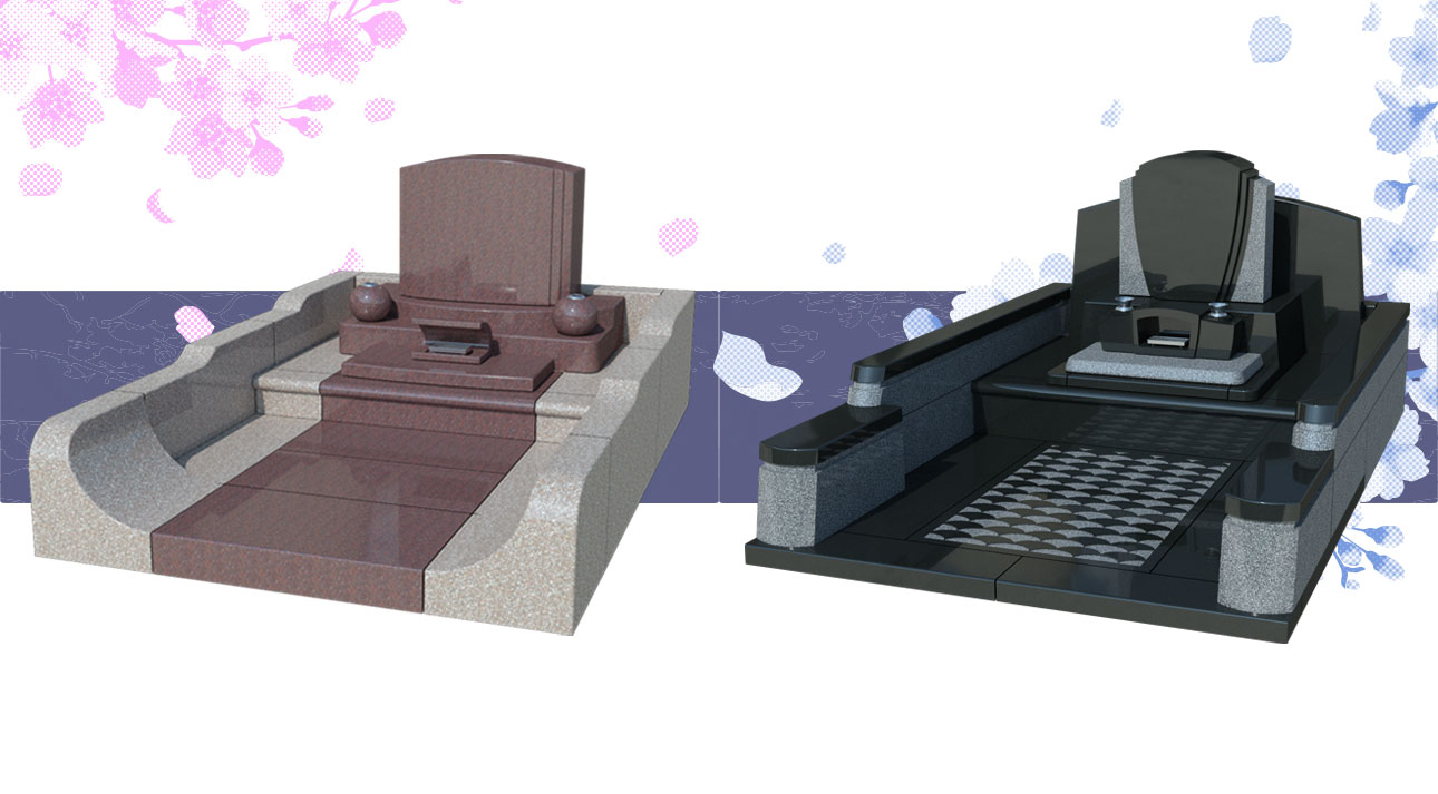 墓所のサイズ間口2000mm・奥行3000mm