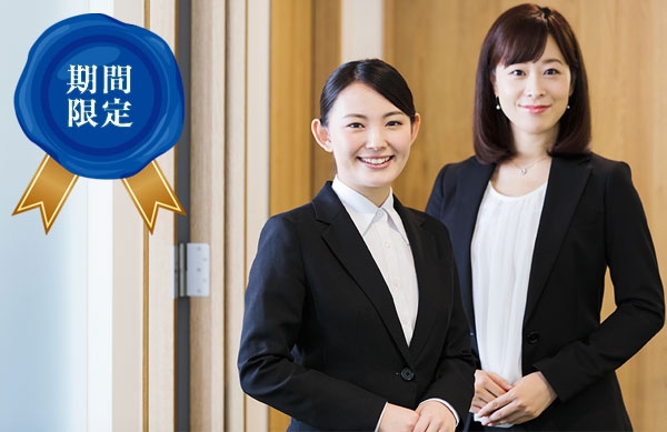 無料送迎サービス実施中!