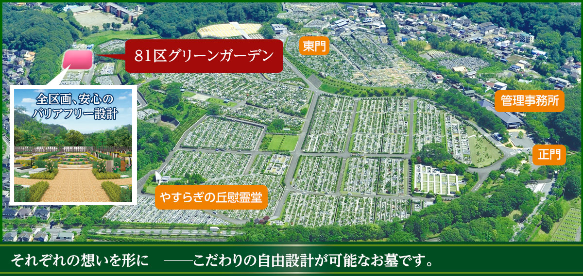 東京霊園 園内地図