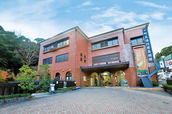 町立湯河原美術館