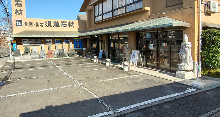 通りに面し広い駐車場があります